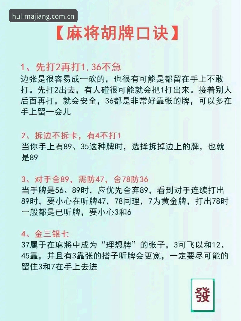 5个关键步骤教你正确选择麻将胡了官方平台安卓版