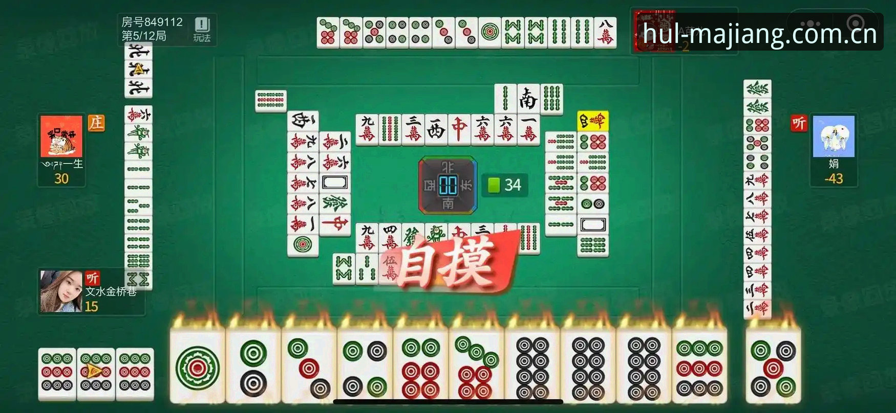 麻将胡了手游下载安装与数据备份操作教程