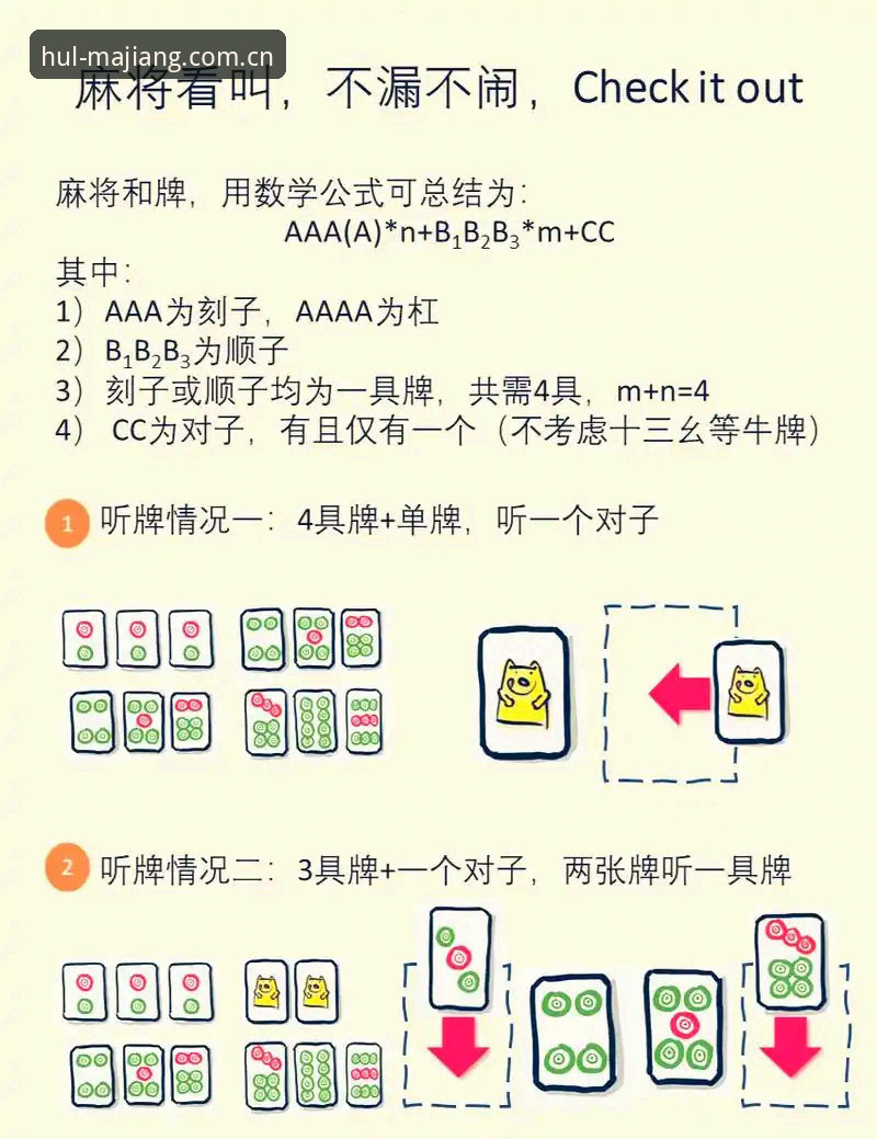 麻将胡了手机游戏 麻将胡了手机游戏下载安装教程:从新手到高手的完整操作指南
