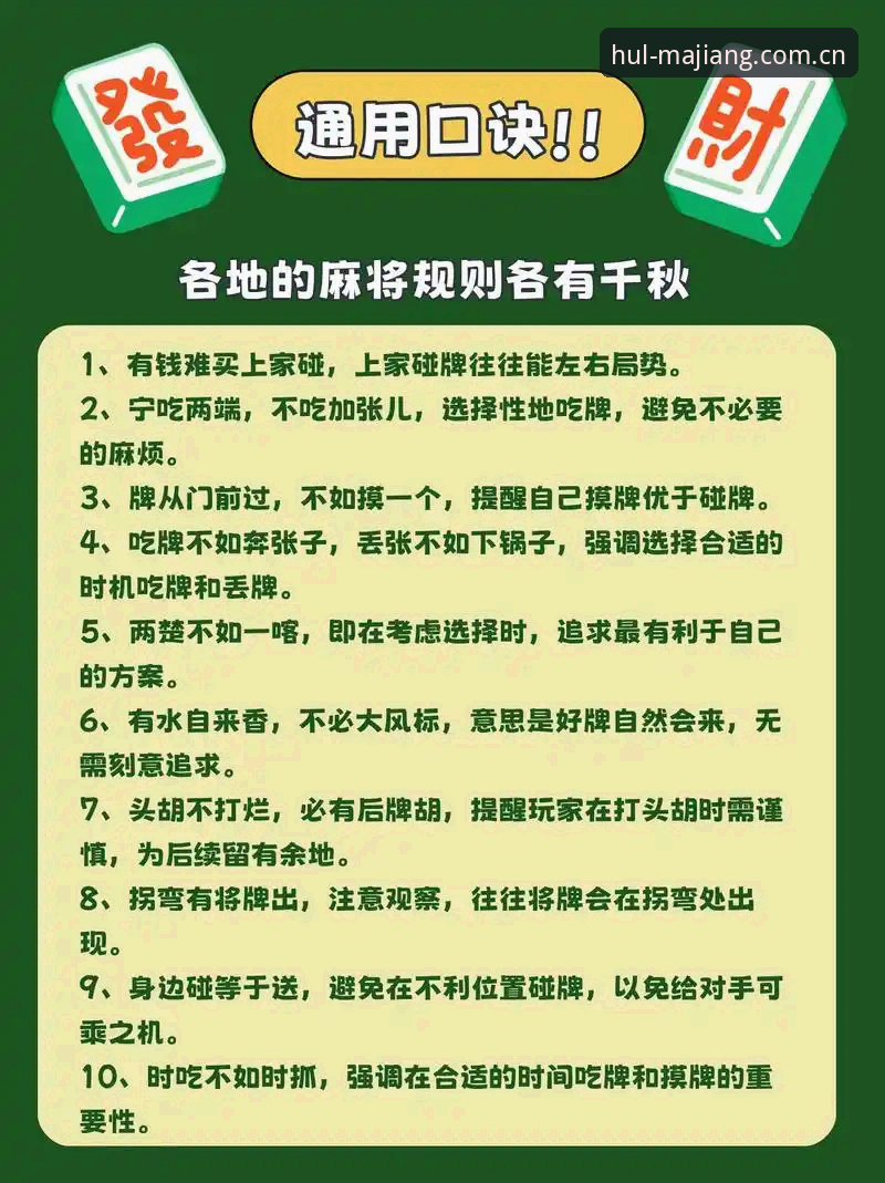 麻将胡了手机游戏下载安装教程:从新手到高手的完整操作指南