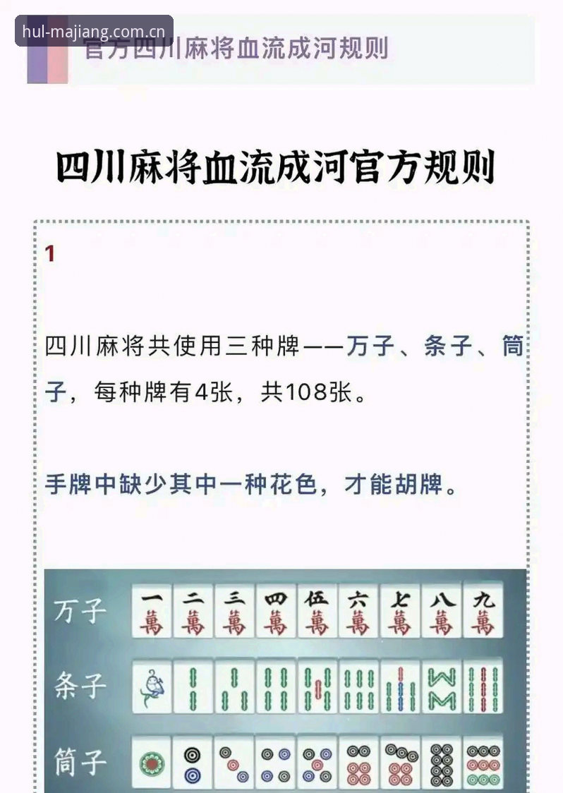麻将胡了街机版深度解析:从新手到老手的全面体验指南