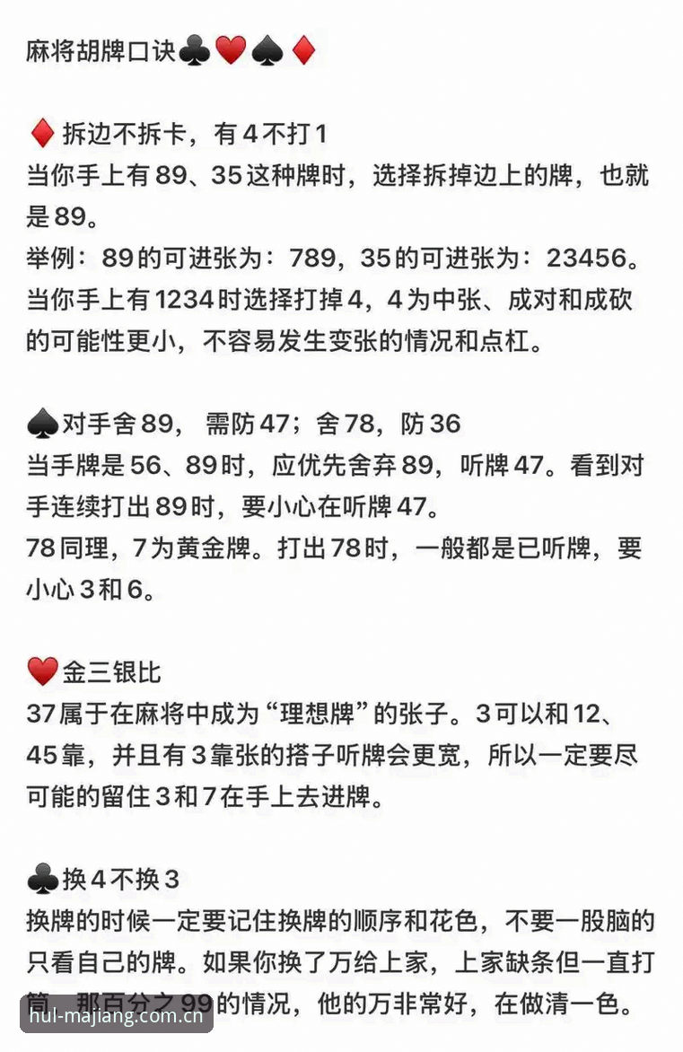 5个关键步骤教你正确选择麻将胡了官方平台安卓版