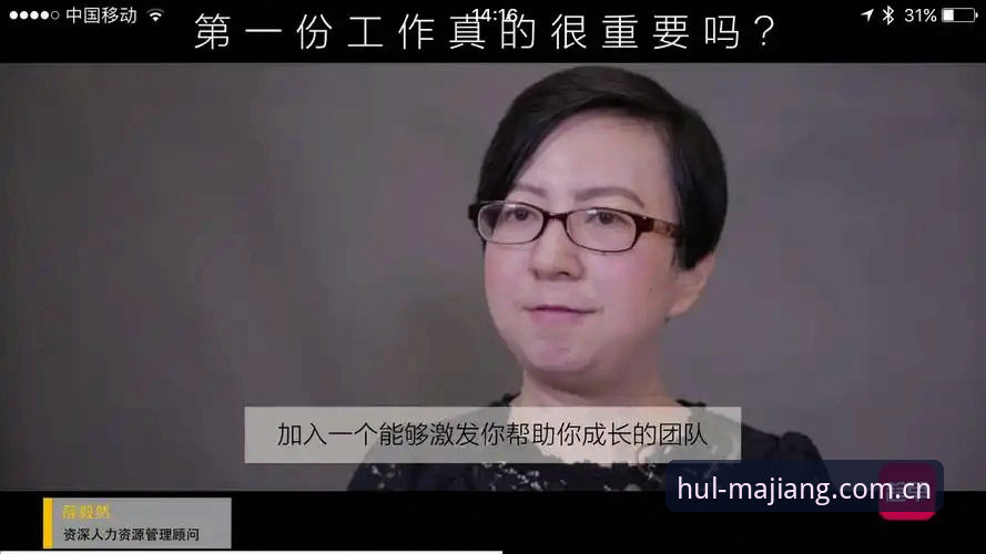 资深用户深度复盘:都灵德比关键变量与麻将胡了官方平台的战术推演